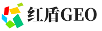尖山区红盾GEO